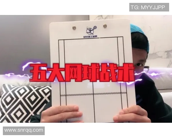 深圳网球队控制打法深度解析与战术应用探讨